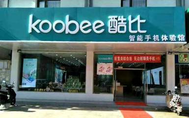 五年不倒能做好手機 酷比為何比錘子在移動互聯網研發和維護中表現更佳？